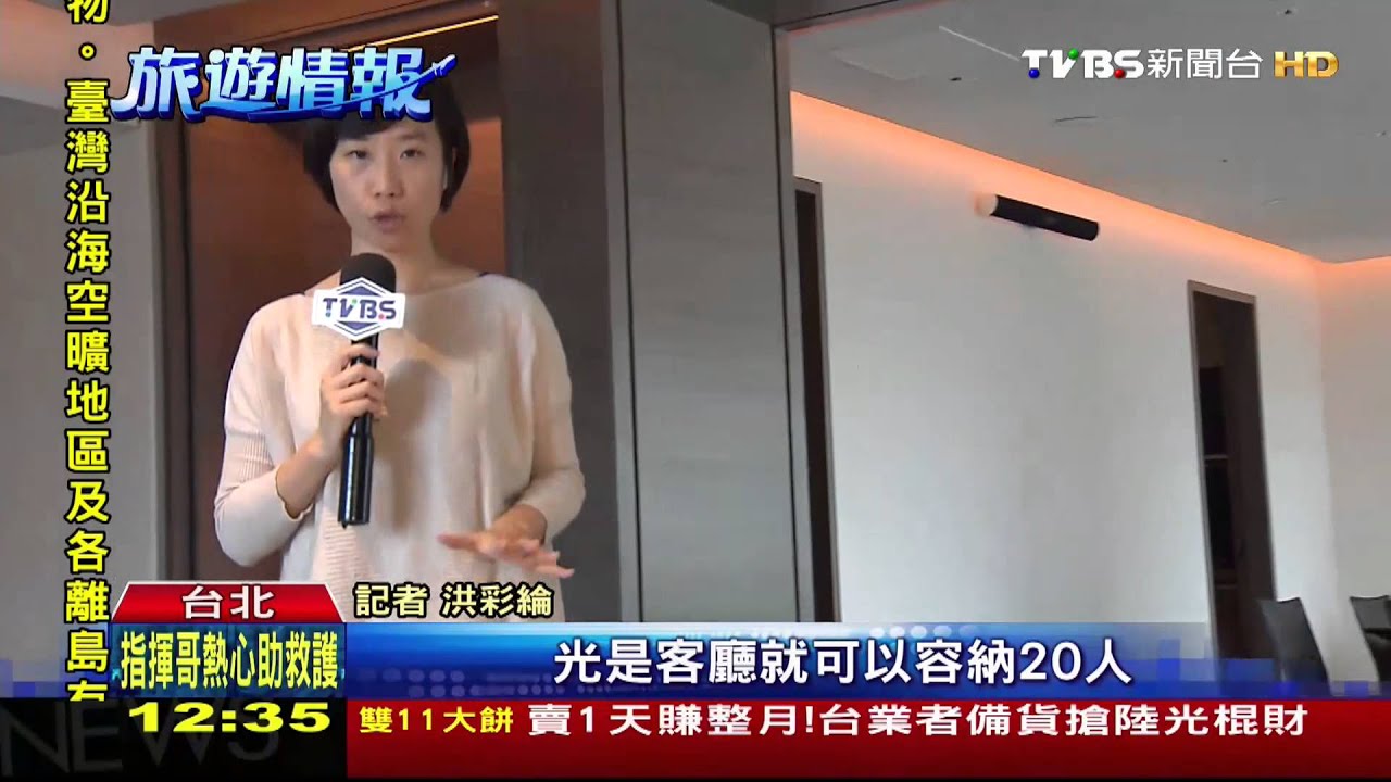 跨年夜拚看101煙火 總統套房2晚54萬