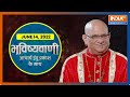 Aaj Ka Rashifal, Daily Astrology, Zodiac Sign for Tuesday June 14, 2022