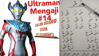 Download lagu Ultraman Ngaji #14 - Ultraman Baca Iqro - Ultraman Lucu mp3 Download lagu Ultraman Ngaji #14 - Ultraman Baca Iqro - Ultraman Lucu mp3
