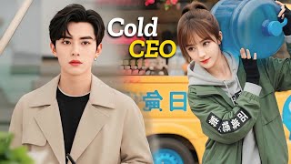 Download lagu Cold-Hearted CEO Loses His Memory and become a village boy where he falls for a Poor Girl. Kdrama  mp3 Download lagu Cold-Hearted CEO Loses His Memory and become a village boy where he falls for a Poor Girl. Kdrama  mp3
