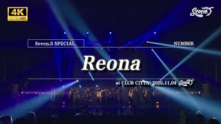 Download lagu 【Reona -NUMBER- / Performance Movie】2025,11,04, Seven.5 SPECIAL mp3