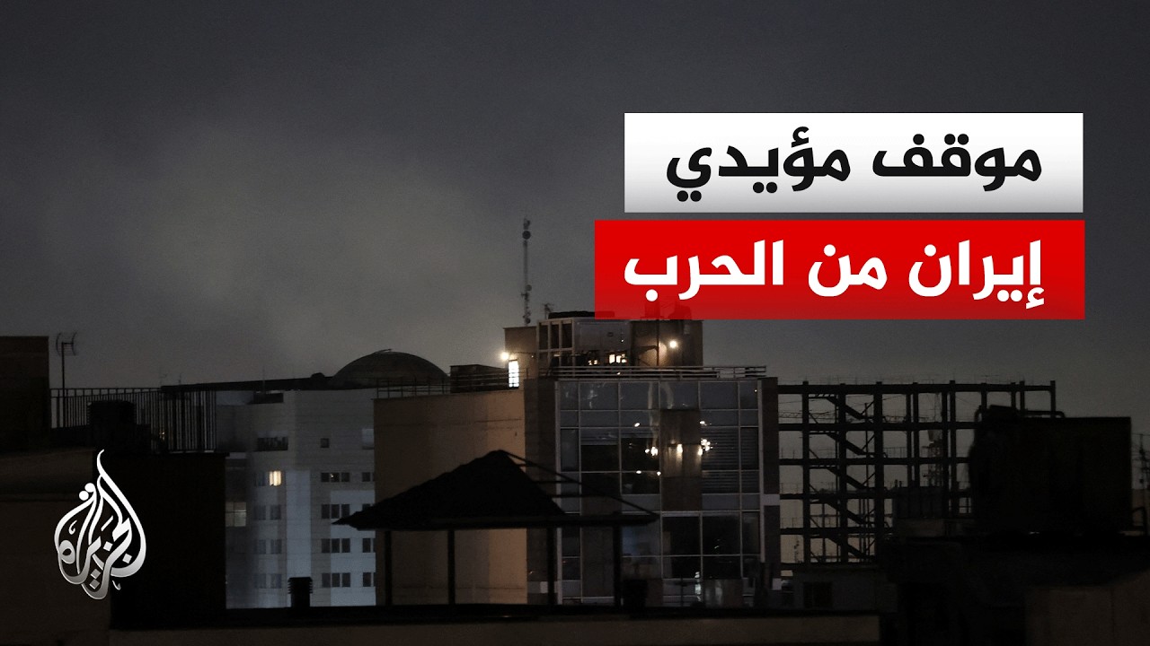 هل ستشارك القوى المؤيدة لإيران إذا امتدت الحرب؟