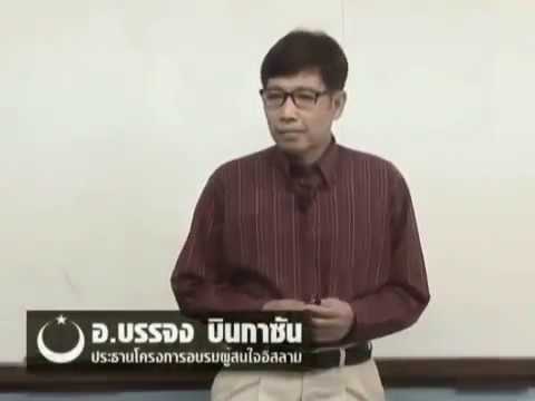 คลิกเพื่อดูคลิปวิดีโอ