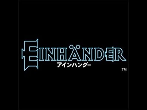 Einhander (アインハンダー) BGM - 血戦 Bloody Battle (Against a Large Enemy Type 2) (extend)