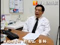 防治肝病　B肝個案追蹤有成效