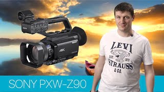 Sony PXW-Z90 - відео 1