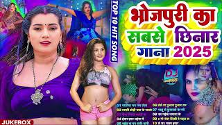 Download lagu भोजपुरी का छिनार गाने  #Nonstop #आर्केस्ट्रा  New Bhojpuri Nonstop Song  #jukebox #Bhojpuri Gana mp3