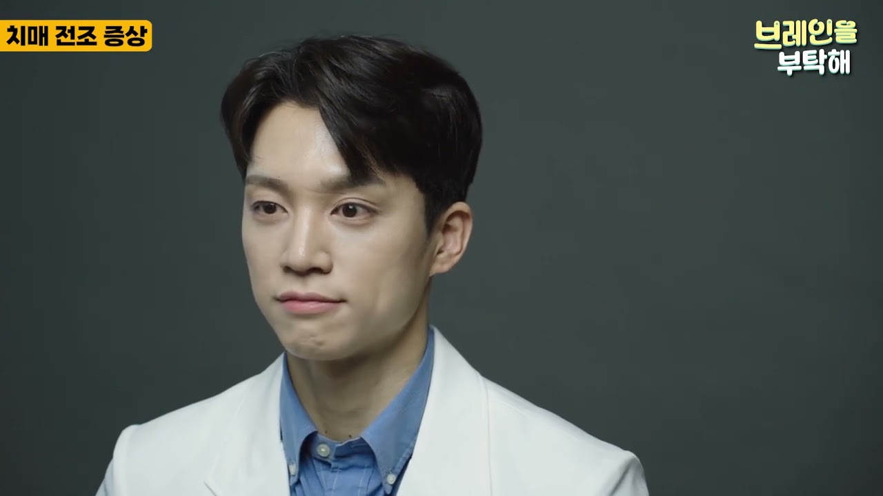 김영근 원장 — 치매 예방 1부
