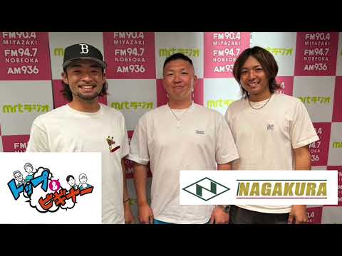 有限会社 長倉ブロック土木