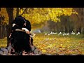 Har Jaye Preen Har Mehafil Main Master Manzoor