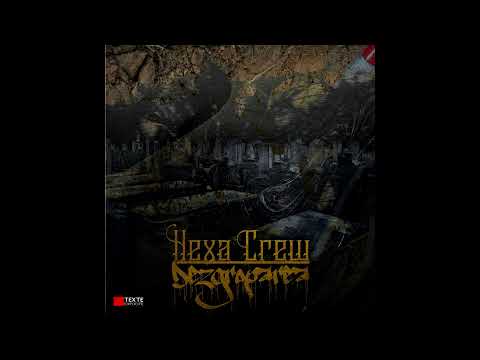 03. Mă ascultă muza (Crylu, Nelo, Stan K Sekai) [2015]