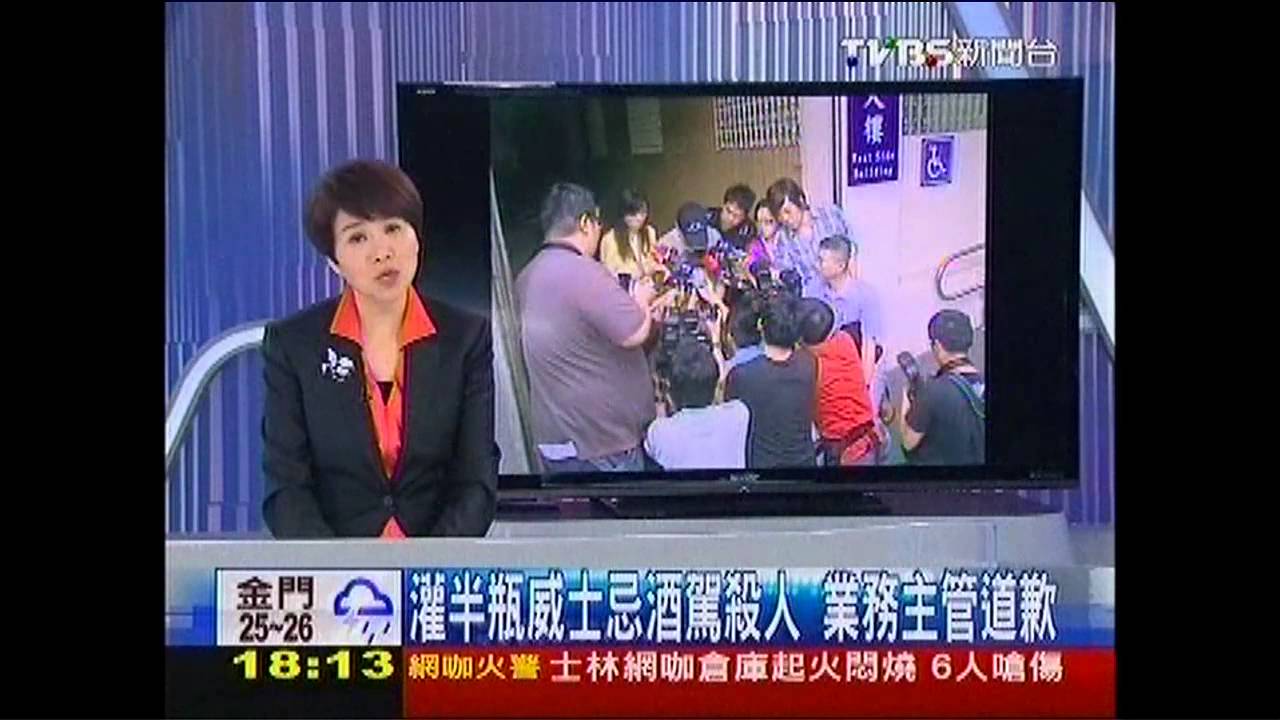 遲來的道歉!撞醫駕駛終露面 12萬交保