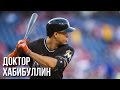 Почему в бейсбол стоит играть пьяным? 