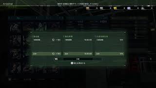steam バトオペ2 002
