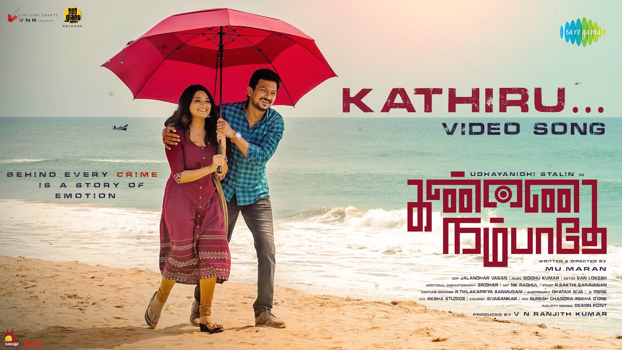 Kaathiru Video Song | Kannai Nambathey