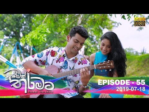 Hiru TV
