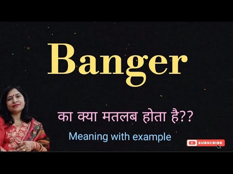 Banger meaning l meaning of banger l banger ka kya matlab hota hai l vocabulary