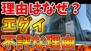 【SONY】PS5がゲーミングPCの完全劣化版と言われてしまう理由とは。。。？【スクエニ/ドラクエ12/ニンダイ/switch2/PS5/任天堂/PS6