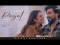 Pagal (Official Video) Armaan Malik & Kritika Malik - S Kay - Latest Haryanvi Songs 2022