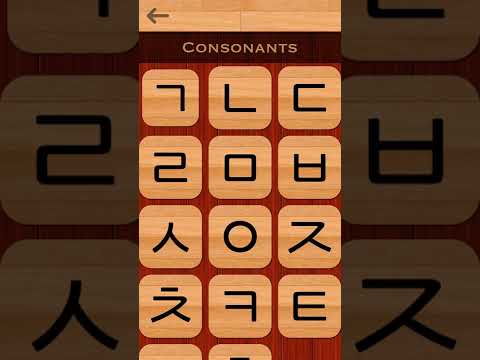 Korean 101 - Learn to Write Video