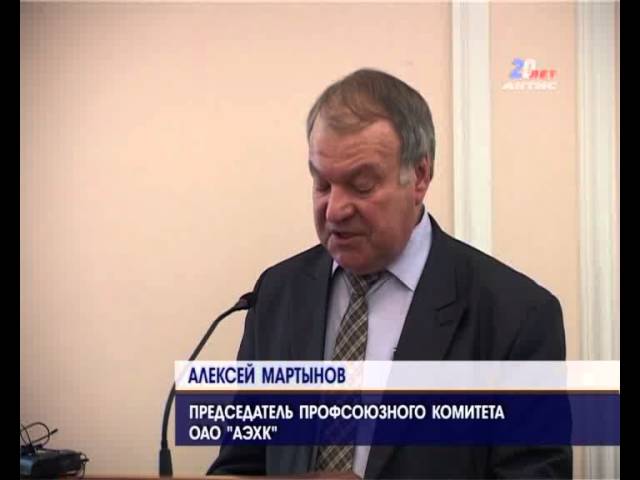 Общественная палата озабочена судьбой АЭХК