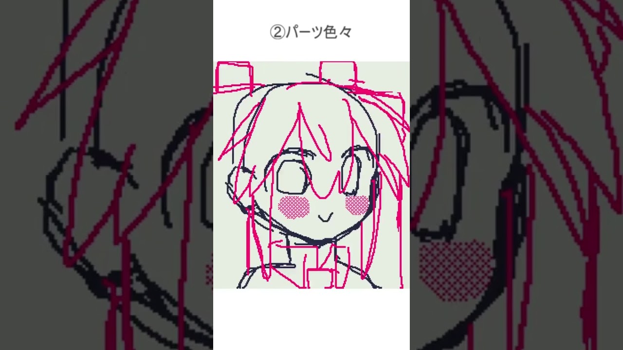 Making Miku ! #イラストメイキング #初音ミク