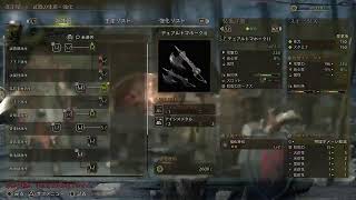 モンハンワイルズ　双剣ソロハンター