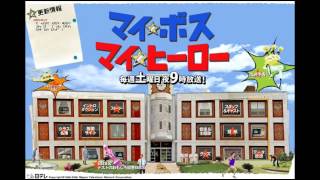 Download lagu My Boss My Hero OST 9 - The Edge Of The World mp3