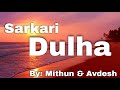 Sarkari Dulha New Song Mithun Avdesh Viral Hit Video Music Song
