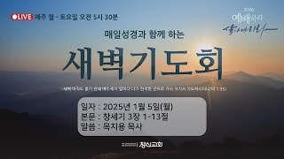 설교 동영상 메인 