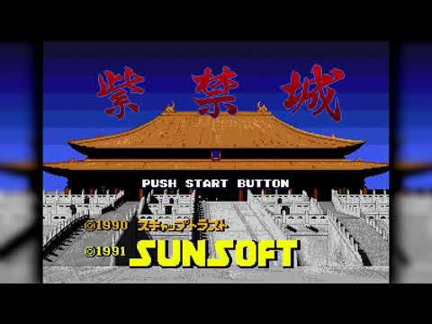 The Best of Retro VGM #2302 - Shikinjou (Mega Drive) - Sound Test 0B