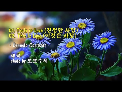 01. Truly in Love (진정한 사랑) & 02. This Is Love (이것은 사랑) / Ernesto Cortazar & photo by 모모수계