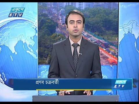 সকাল ০৯টার সংবাদ || ১৭ এপ্রিল ২০১৯