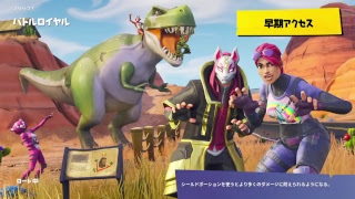 ほのぼのフォートナイト生放送　初見さん歓迎！