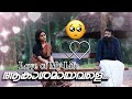 Aakashamayavale ️ Vellam Movie Husband And Wife Story 🥹 Vellam Sad Status 4K Videos ️
