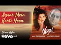 Iqrar Mein Karti Hoon Harpal Salma Agha Mehdi Hassan Ghazal Collection