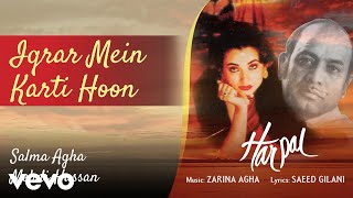 Iqrar Mein Karti Hoon - Harpal Salma Agha & Me