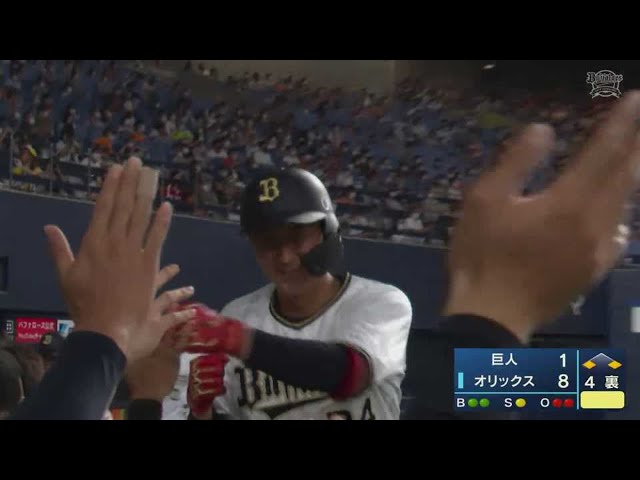 【4回裏】この回10得点!! バファローズ・紅林がレフトスタンドへの3ランホームランを放つ!! 2021/8/1 B-G(エキシビションマッチ)