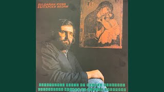 Тракийски херос