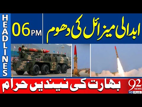 Big News | Headlines 6PM | 92 News HD