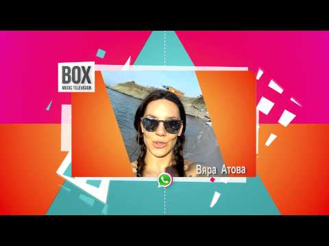 What's App - Вяра Атова за Box Tv