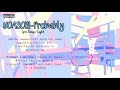 [Japanese best song]YOASOBI - Probably (Tabun) Lyrics Romaji and English