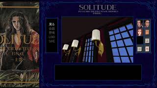 【ネタバレご遠慮】(Windows)『ソリチュード 下巻』第２回