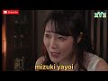 Drama Menantu Dan Mertua Mizuki Yayoi Alurceritafilm Filmdrama Dramajapan Japan Riviewfilm