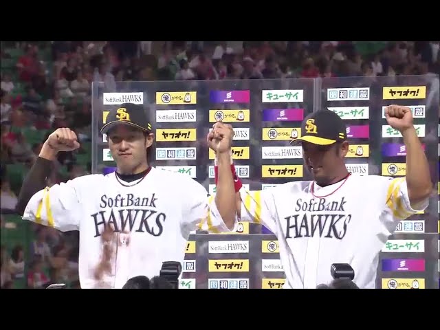 ホークス柳田選手・松中選手ヒーローインタビュー 2014/8/14 H-E