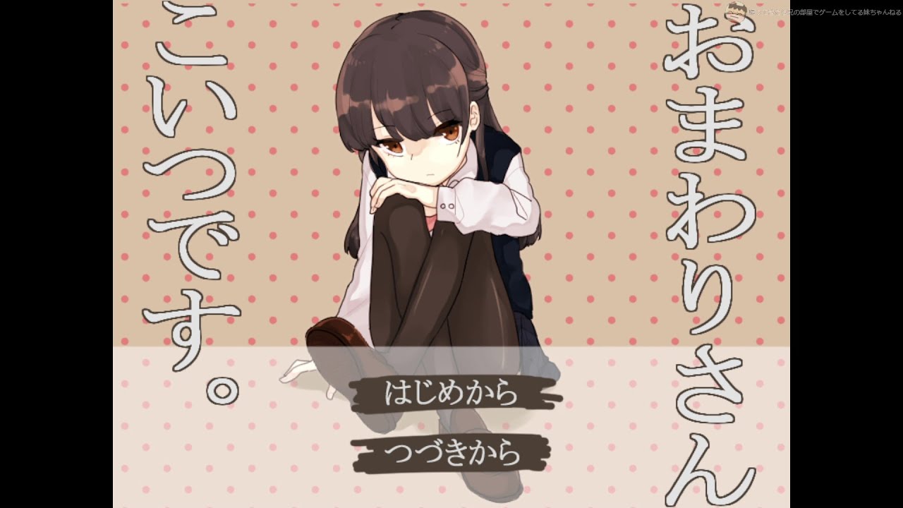 変態だらけの校内で弟を探し回る主人公の最難なお話 【おまわりさん　こいつです。】