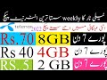 Telenor weekly internet package 2022? Telenor internet pkg weekly? Telenor 7day internet offer 2021