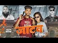 Jatav Ki Dunali जाटव का छोरा ठाडे गात का Anuj Jatav Piyawali J