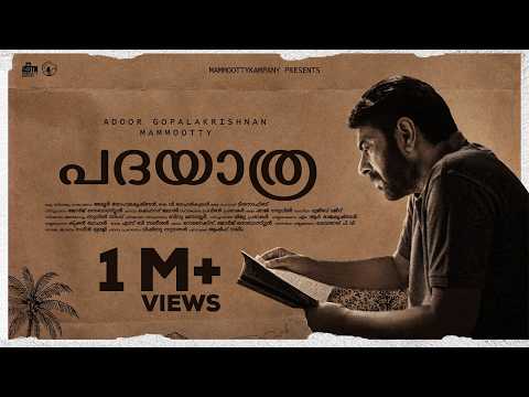 Padayaatra (Official Trailer)