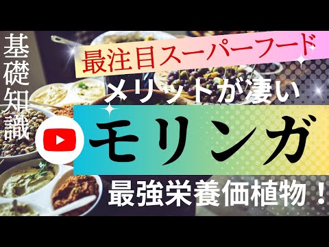 研究: このスーパーフードはほぼすべての家庭に隠されています